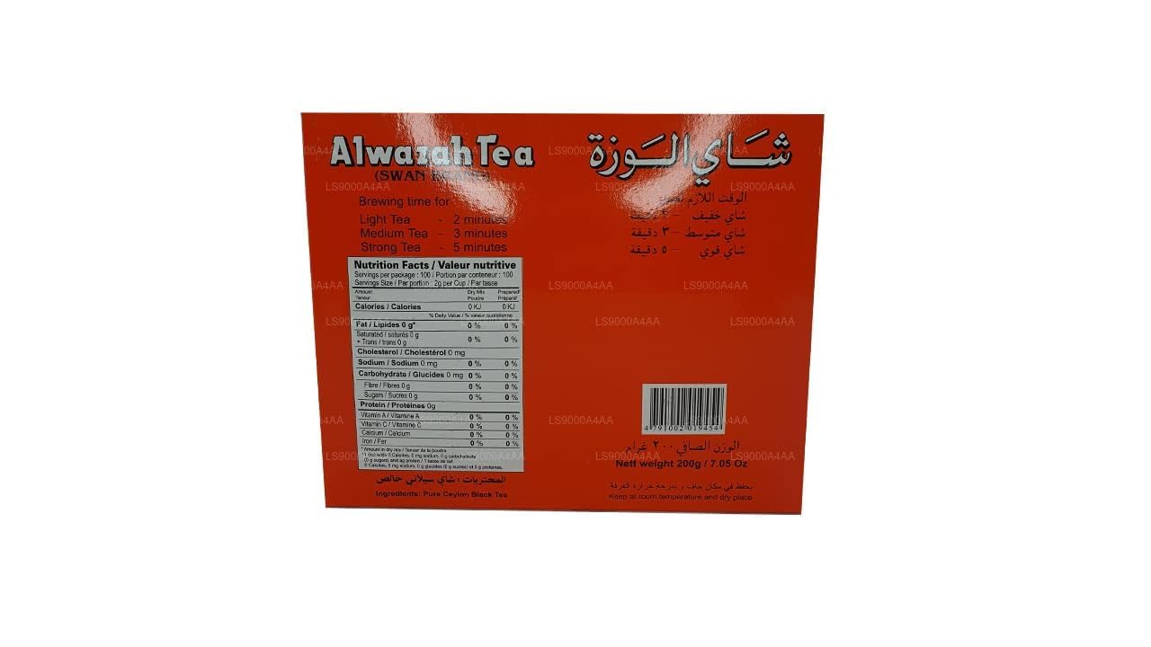 Alwazah Tea 100% pure ceylon 110 bags