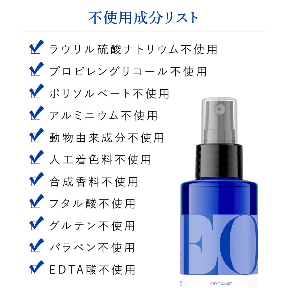 EO Products Body Lotion French Lavender 8 oz (Pack of 2)