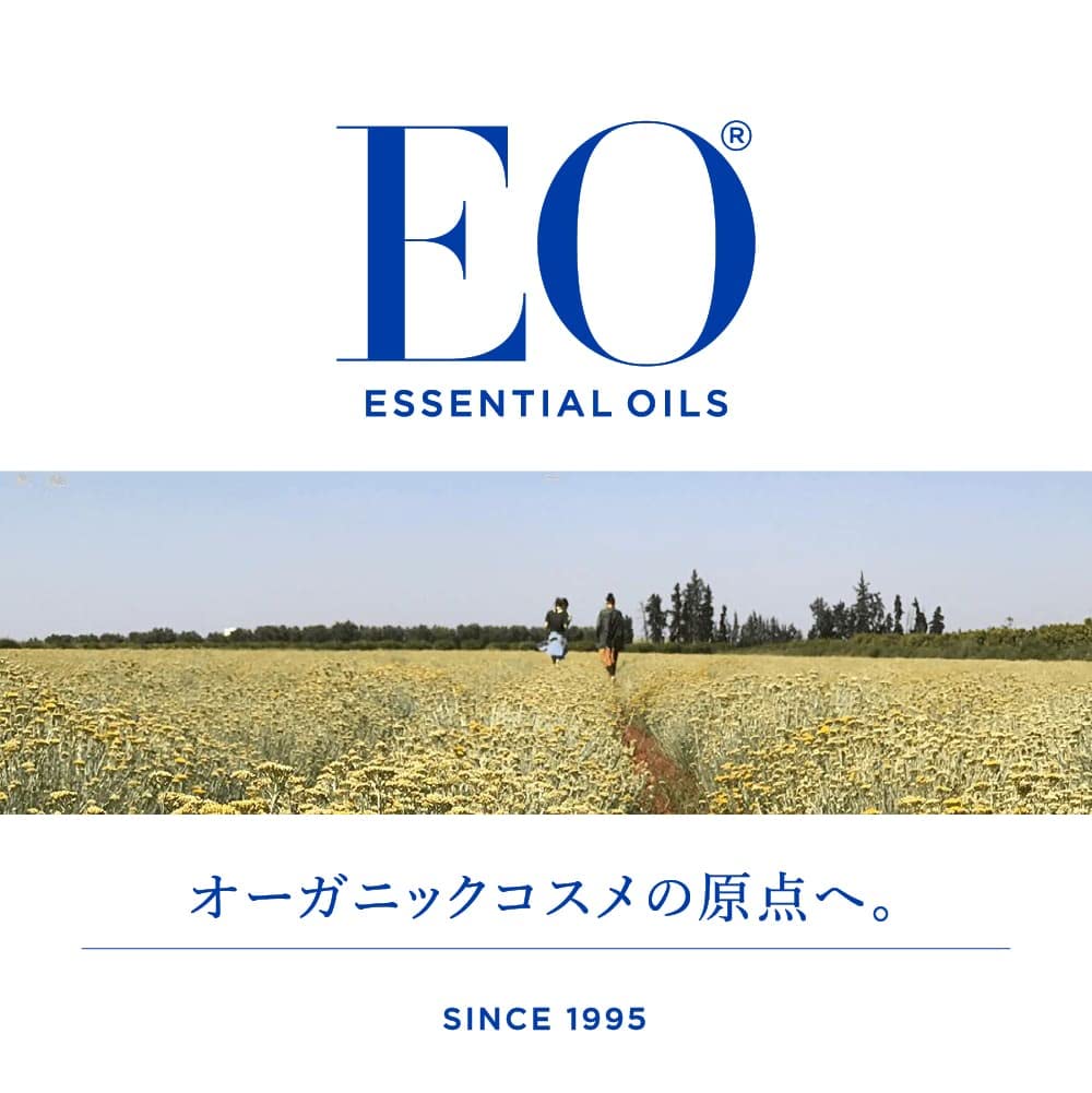 EO Products Body Lotion French Lavender 8 oz (Pack of 2)