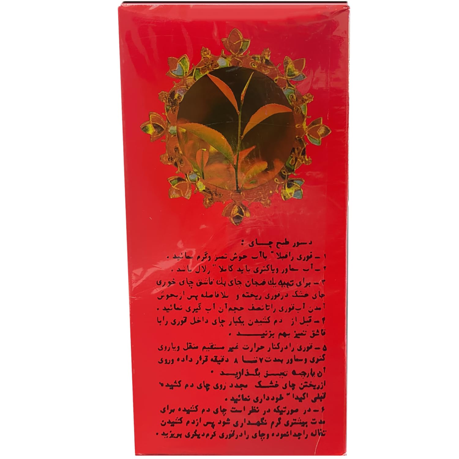 Zarrin Pure Zarrin Pure Ceylon Tea OPA Orange Pekoe A 1LB
