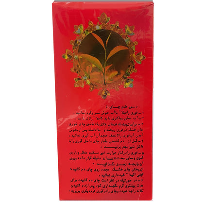 Zarrin Pure Zarrin Pure Ceylon Tea OPA Orange Pekoe A 1LB