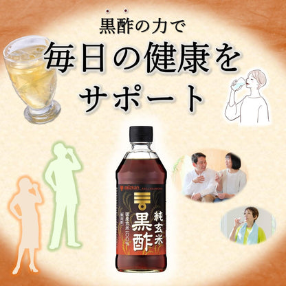 mizkan Pure Brown Rice Black Vinegar Domestic Brown Rice 100% 500ml