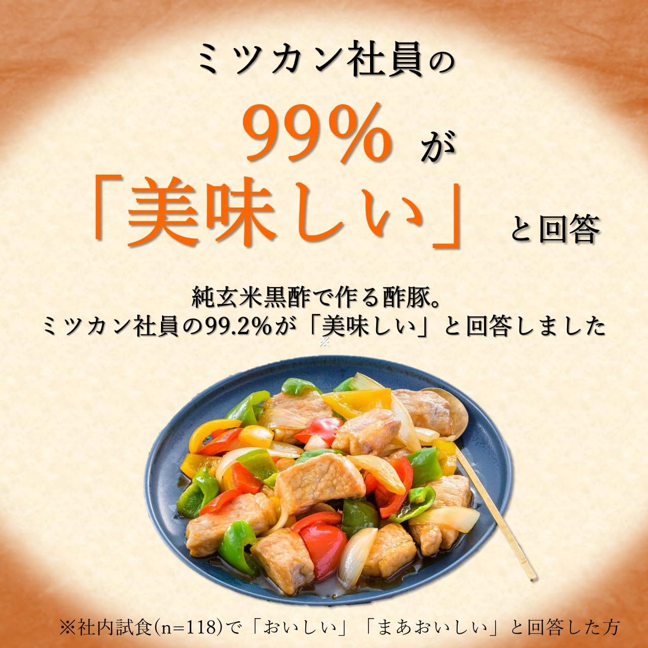mizkan Pure Brown Rice Black Vinegar Domestic Brown Rice 100% 500ml