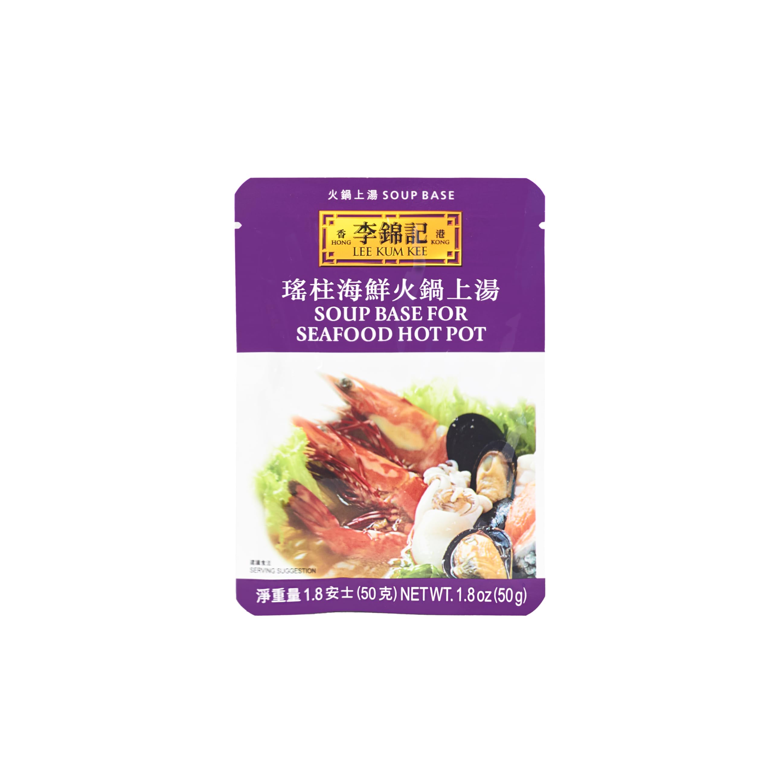 Lee Kum Kee Soup Base For Seafood Hot Pot 1.8 Ounce (Pack of 12)