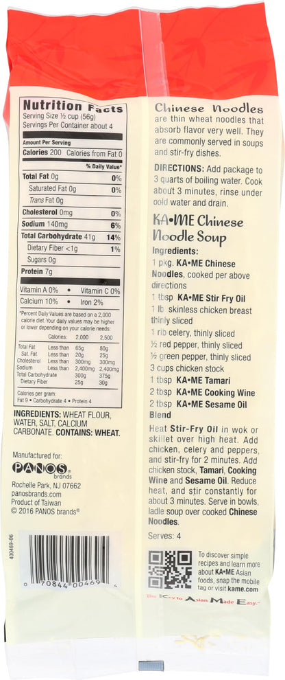 Ka Me Noodles Chinese 8 Ounce