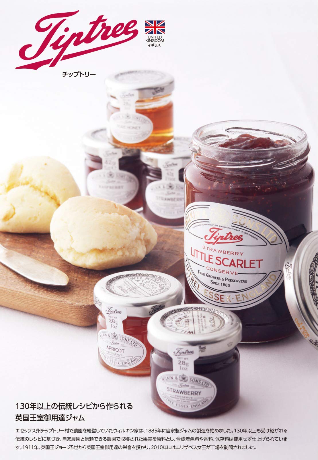 Tiptree Tawny Orange Marmalade 340g 3 Jars