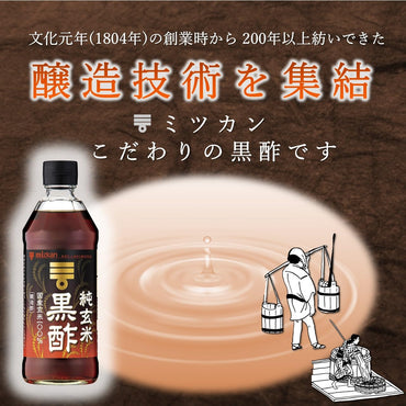 mizkan Pure Brown Rice Black Vinegar Domestic Brown Rice 100% 500ml