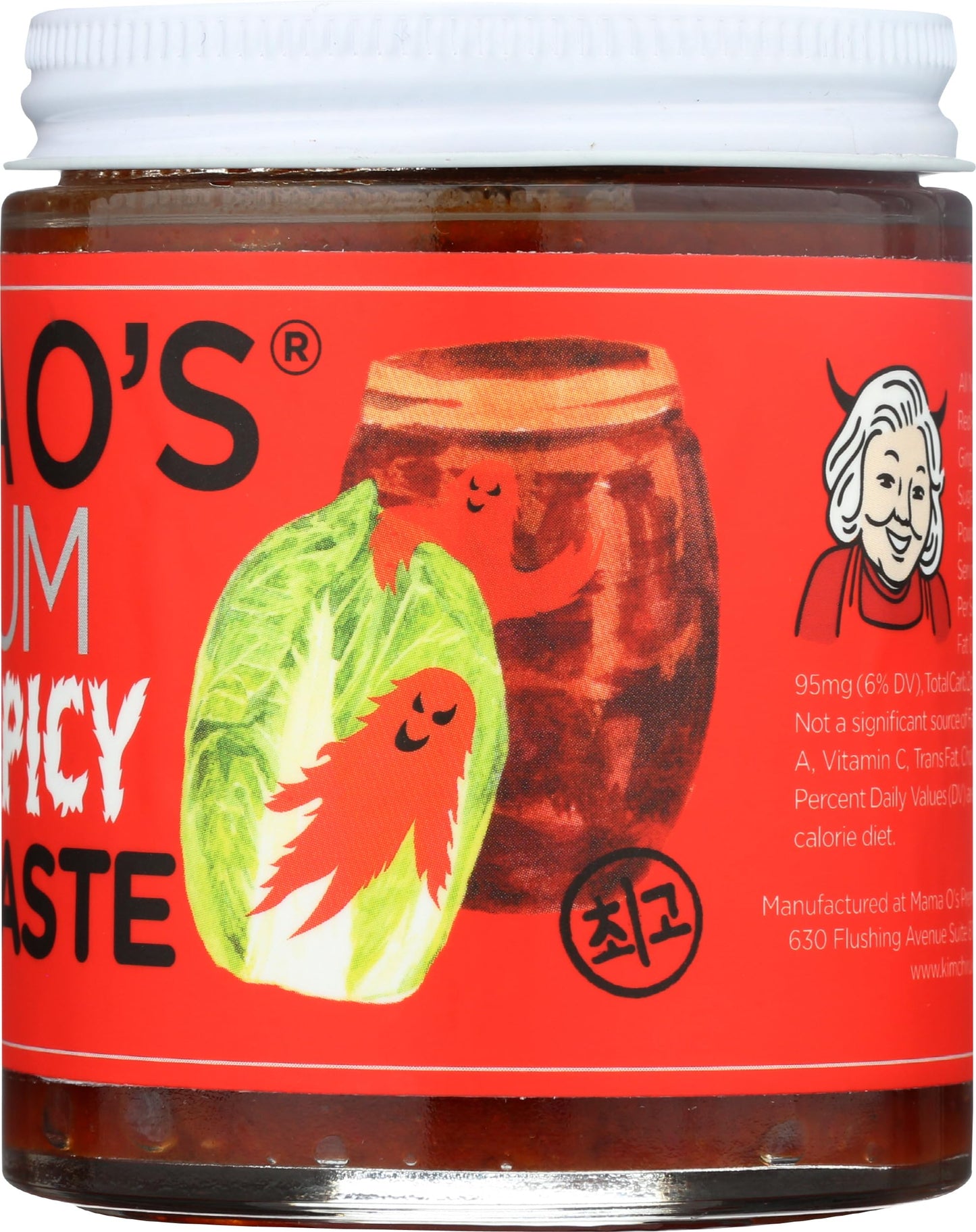 Mama OS Super Spicy Kimchi Paste 6 OZ