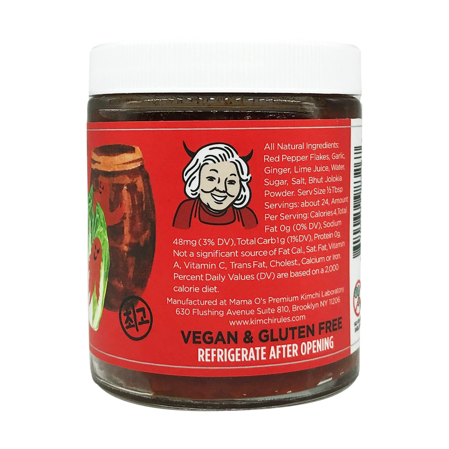 Mama OS Super Spicy Kimchi Paste 6 OZ