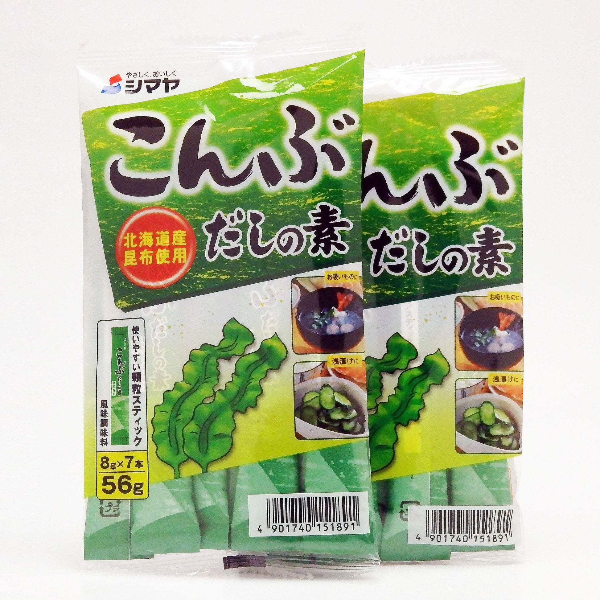 SHIMAYA Kombu Dashi Powder kelp Vegetarian Soup Stock 1.9 oz 56g (Pack of 2)