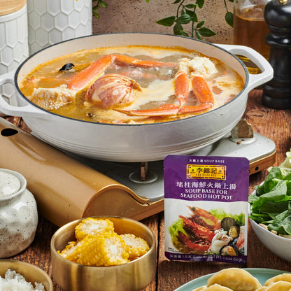 Lee Kum Kee Soup Base For Seafood Hot Pot 1.8 Ounce