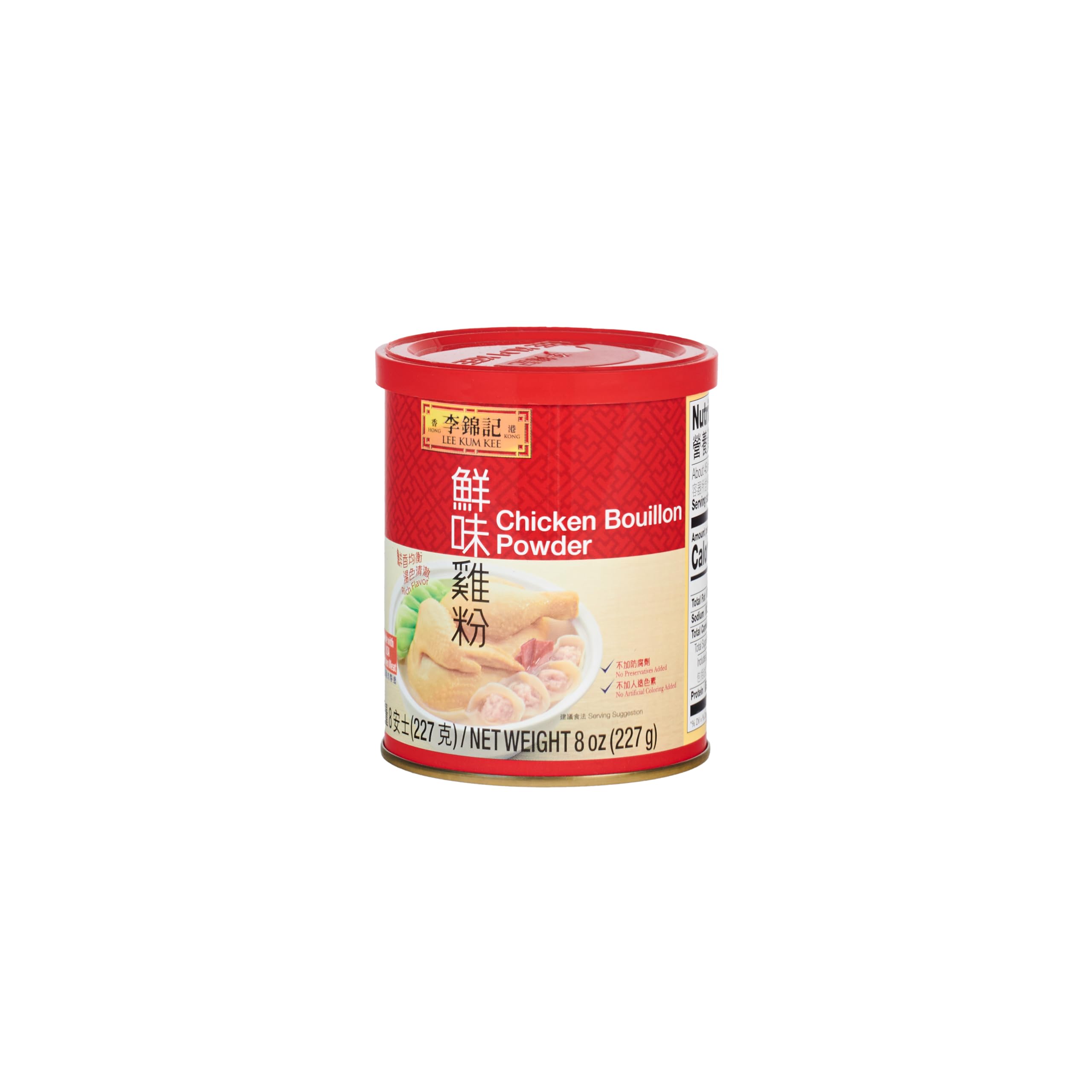 Product image of Lee Kum Kee Chicken Bouillon Powder Gluten Free Authentic Chicken Flavor for Soups Stews Marinades Porridge