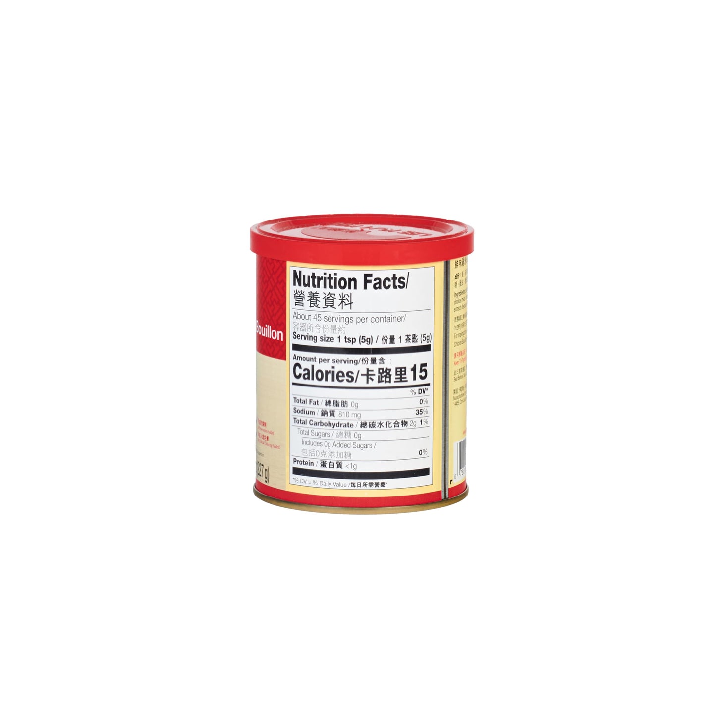 Product image of Lee Kum Kee Chicken Bouillon Powder Gluten Free Authentic Chicken Flavor for Soups Stews Marinades Porridge