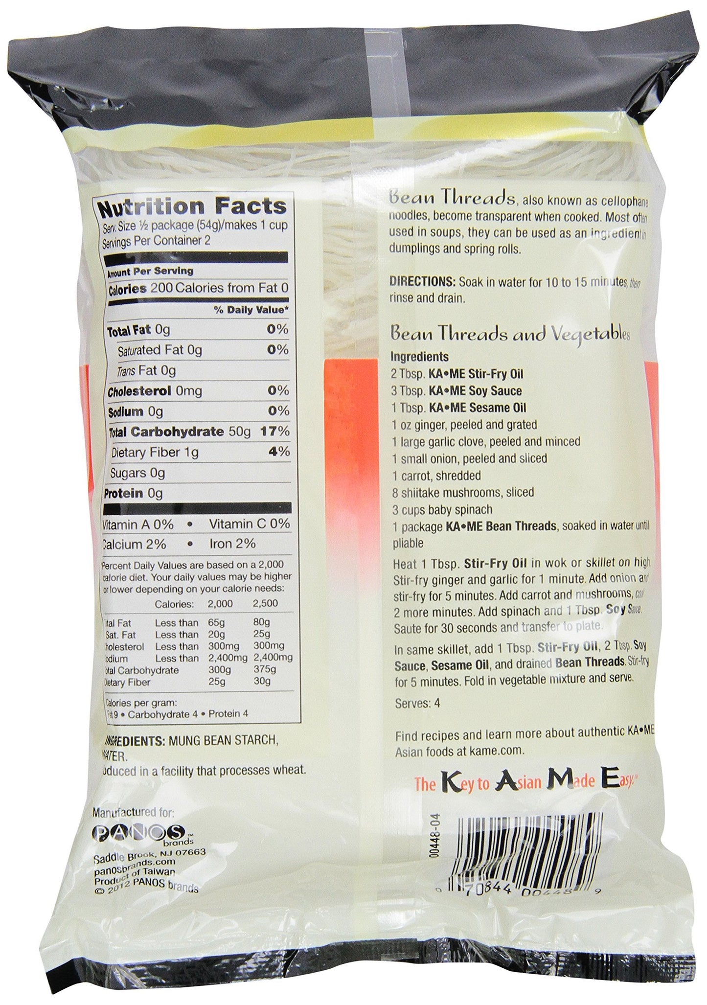 Product image of KA-ME Bean Threads 3.75 oz 3.75 oz Pack of 8