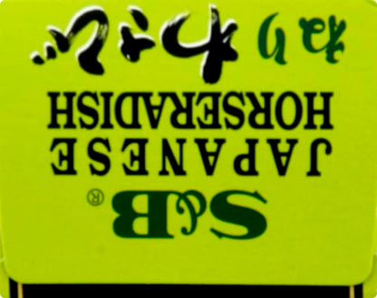 Product image of S and B Prepared Wasabi in Tube 1.52 oz 1.52 oz