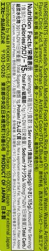 Product image of S and B Prepared Wasabi in Tube 1.52 oz 1.52 oz