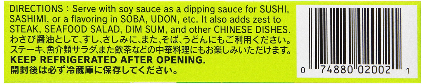 Product image of S and B Prepared Wasabi in Tube 1.52 oz 1.52 oz