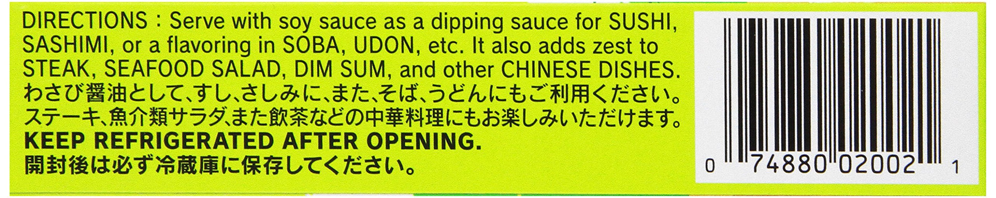 Product image of S and B Prepared Wasabi in Tube 1.52 oz 1.52 oz