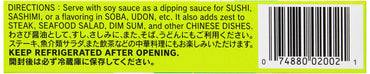 Product image of S and B Prepared Wasabi in Tube 1.52 oz 1.52 oz