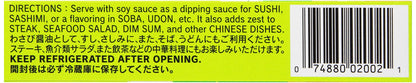 Product image of S and B Prepared Wasabi in Tube 1.52 oz 1.52 oz