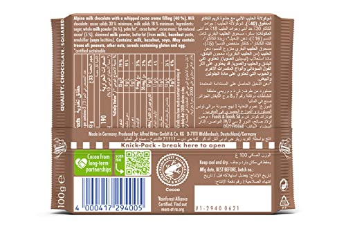 Product image of Ritter Sport Kakao Mousse Chocolate Pack of 3