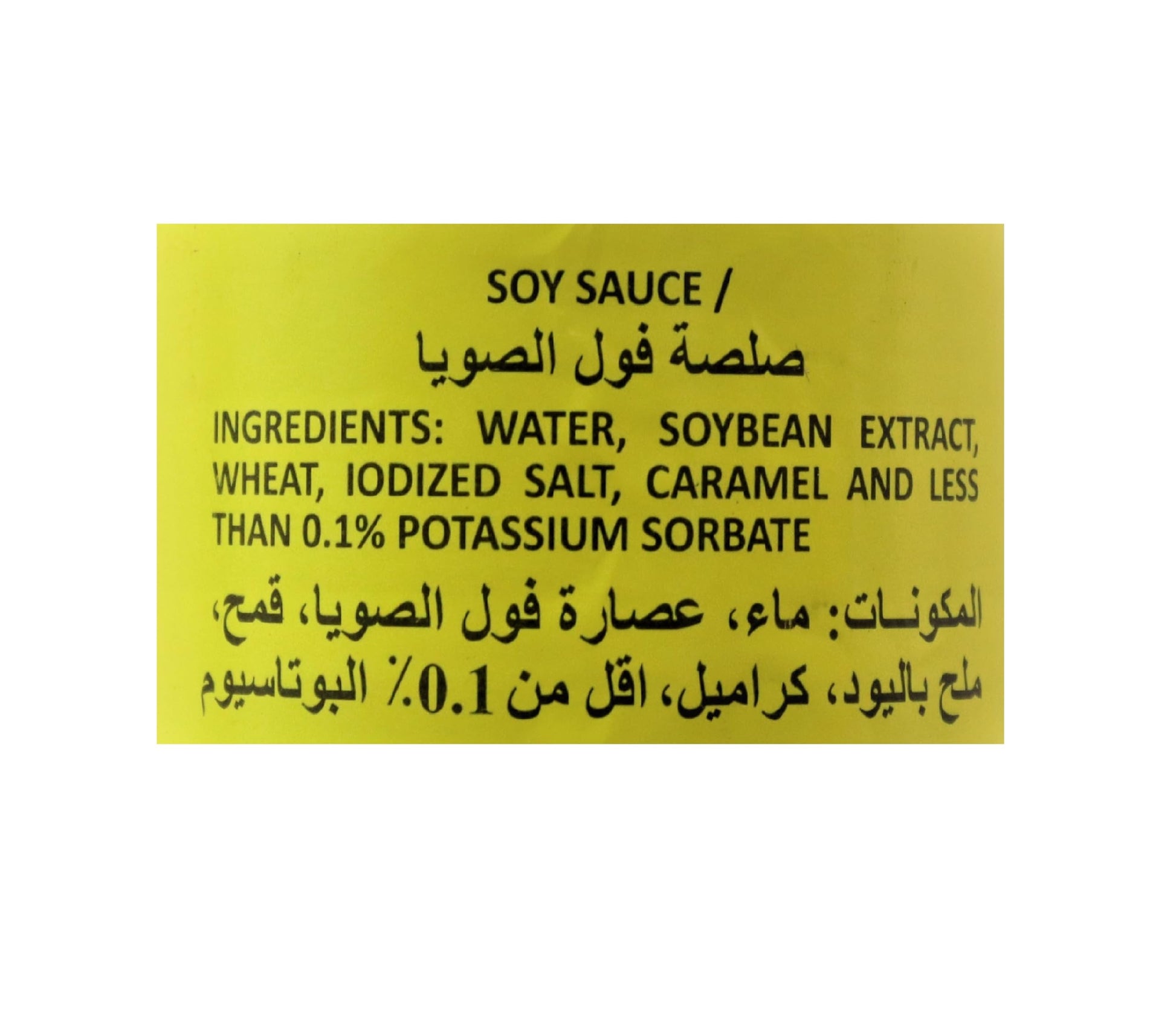 Product image of Silver Swan Special Soy Sauce 34 oz 34 oz