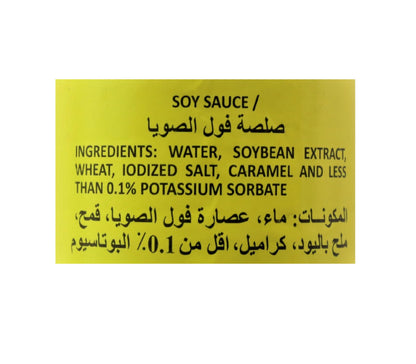 Product image of Silver Swan Special Soy Sauce 34 oz 34 oz