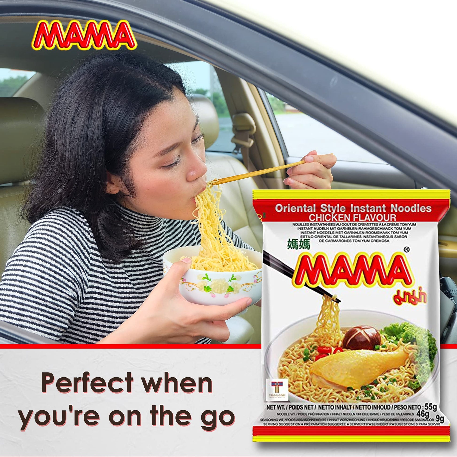 Product image of MAMA Chicken Flavor Instant Noodles Spicy Thai Style No Trans Fat Pack of 30