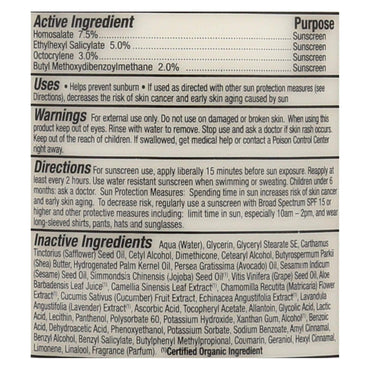 Product image of Alba Botanica Very Emollient Natural Body Lotion SPF 15 32 fl oz 32 fl oz