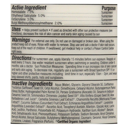 Product image of Alba Botanica Very Emollient Natural Body Lotion SPF 15 32 fl oz 32 fl oz
