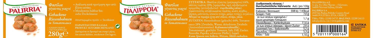 Product image of Palirria Beans Baked In Tomato Sauce 9.8 oz 9.8 oz Pack of 4