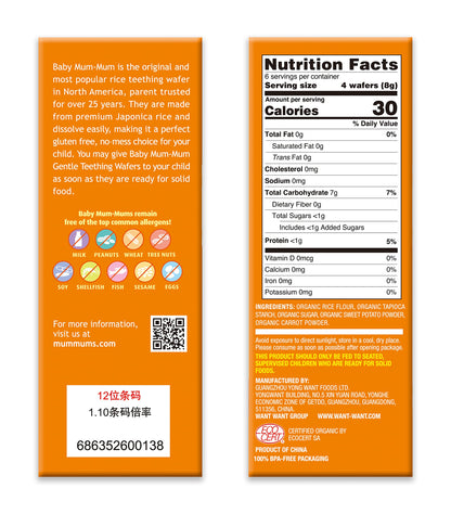 Product image of Hot-Kid Baby Mum-Mum Rice Rusks Organic Sweet Potato and Carrot 24 Pieces Pack of 6