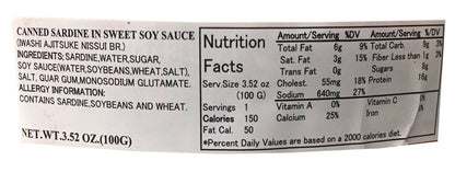 Product image of Nissui Canned Sardine in Sweet Soy Sauce 3.52 oz 3.52 oz Pack of 3