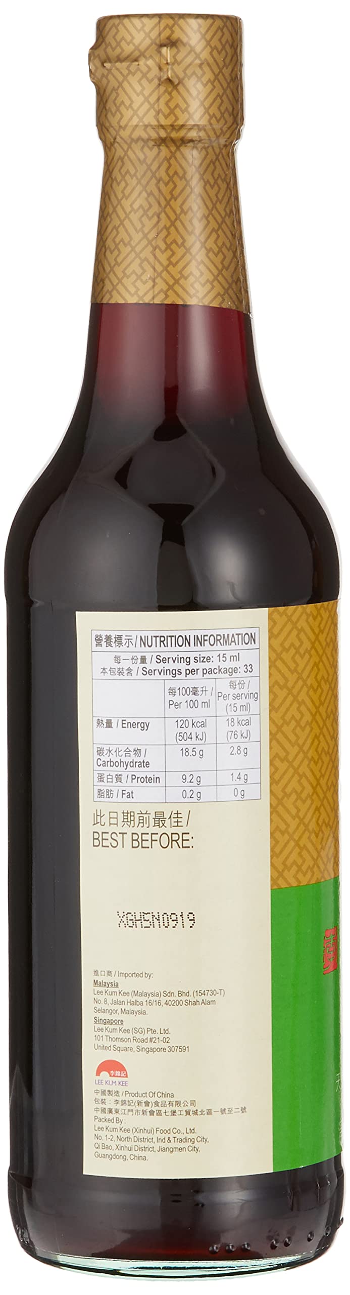 Product image of Lee Kum Kee Soy Sauce 500 ML 500 ml