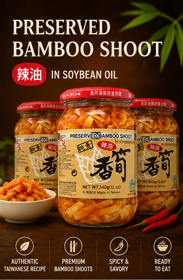 Master Sauce Preserved Crispy Chili Bamboo Shoot in Soybean Oil 12 oz