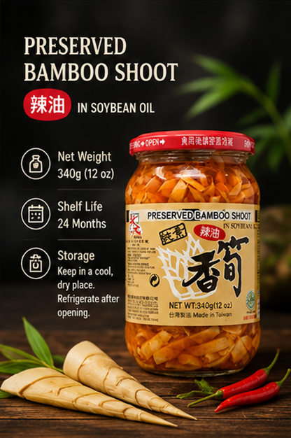 Master Sauce Preserved Crispy Chili Bamboo Shoot in Soybean Oil 12 oz