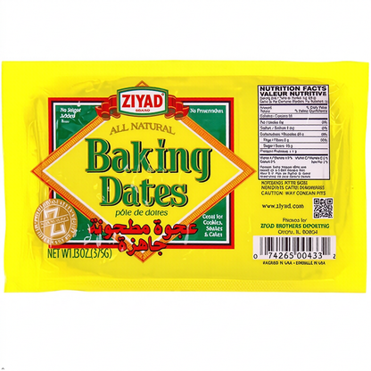 Ziyad Pure Date Paste - No Added Sugar, High Fiber - 13 oz Ziyad