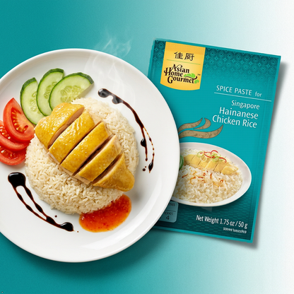 Asian Home Gourmet Singapore Hainanese Chicken Rice, 1.75 oz Asian Home Gourmet