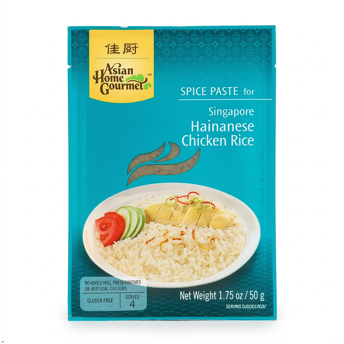 Asian Home Gourmet Singapore Hainanese Chicken Rice, 1.75 oz Asian Home Gourmet